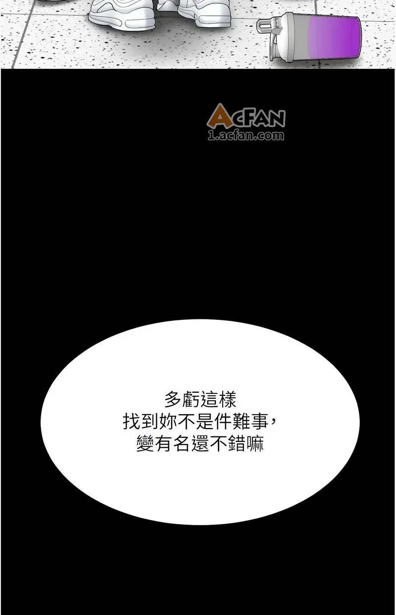 第108话，第 31 頁