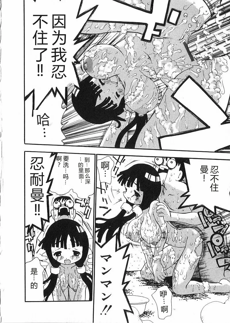 第 1 章，第 178 頁