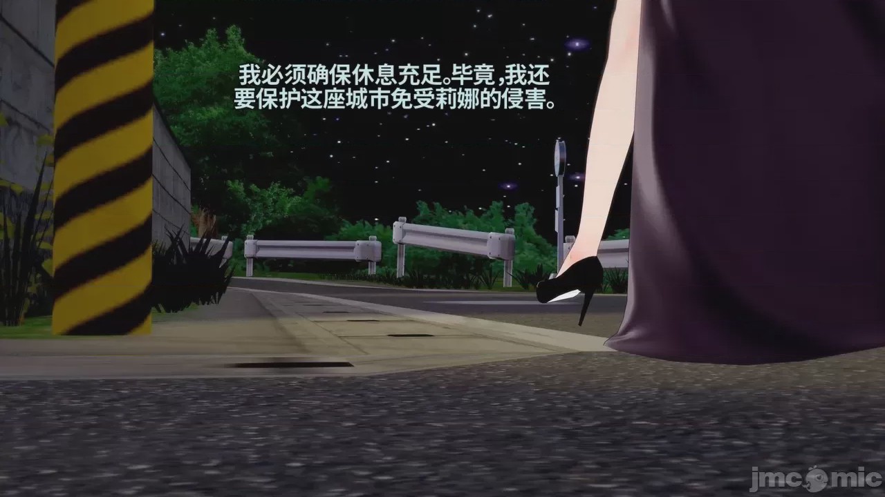 第1话, 페이지 126