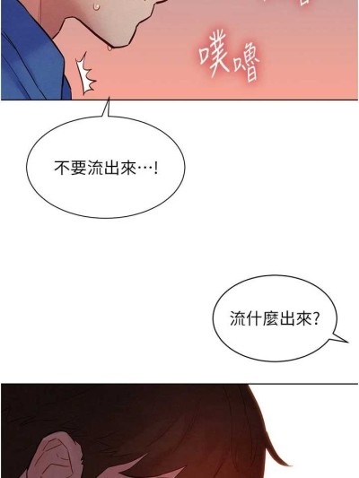 Áp phích cho 她们的最爱.ZIP