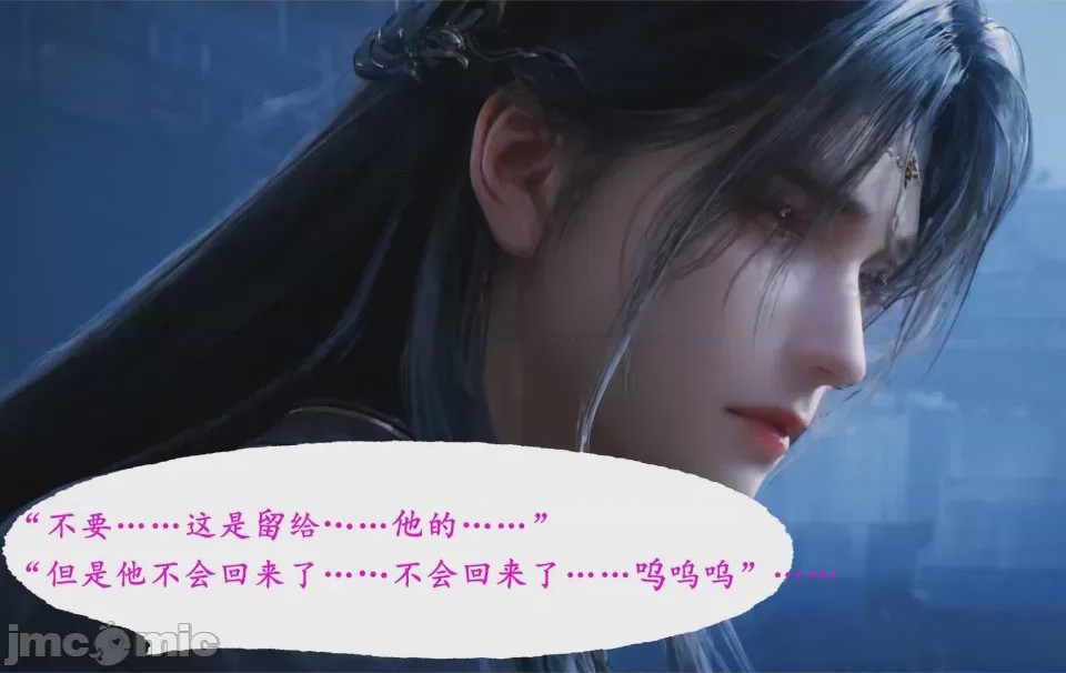 第1话，第 92 頁