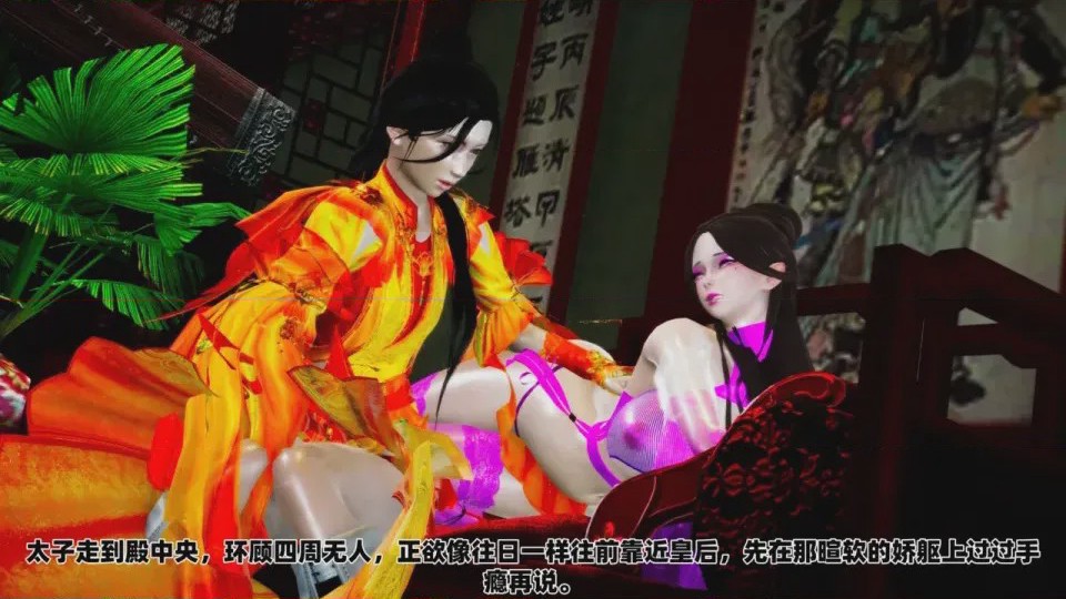 第1话, pahina 96