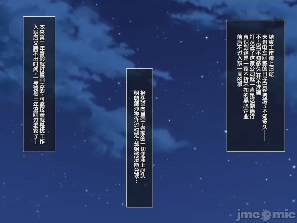 第1话，第 129 頁