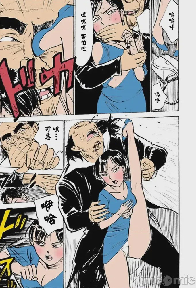 第1话，第 60 頁