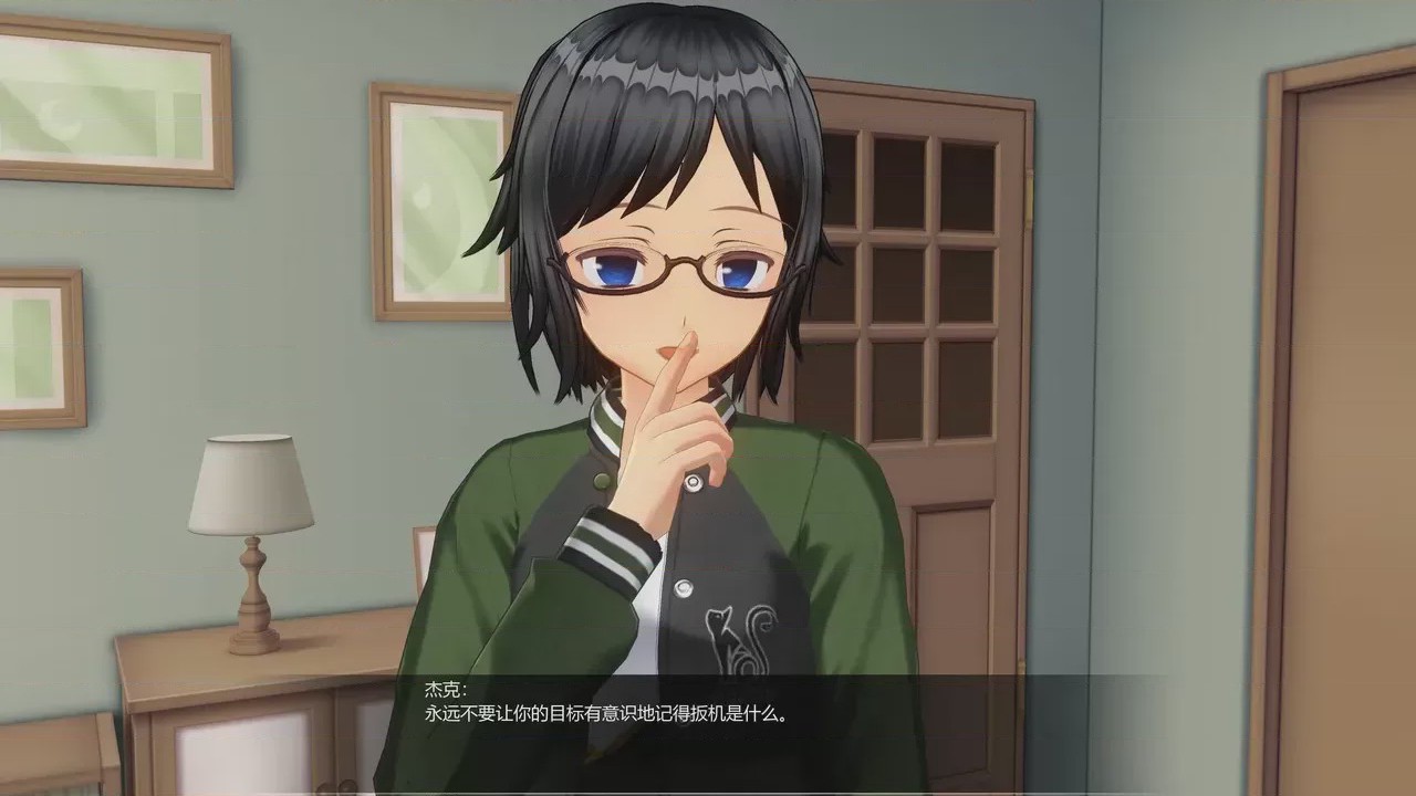 第1话，第 69 页