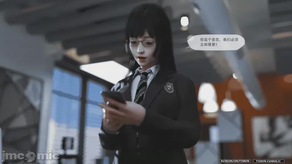 第1话, 페이지 1198