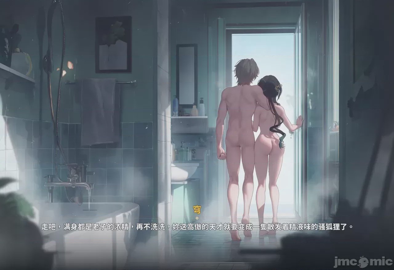 第1话，第 144 頁