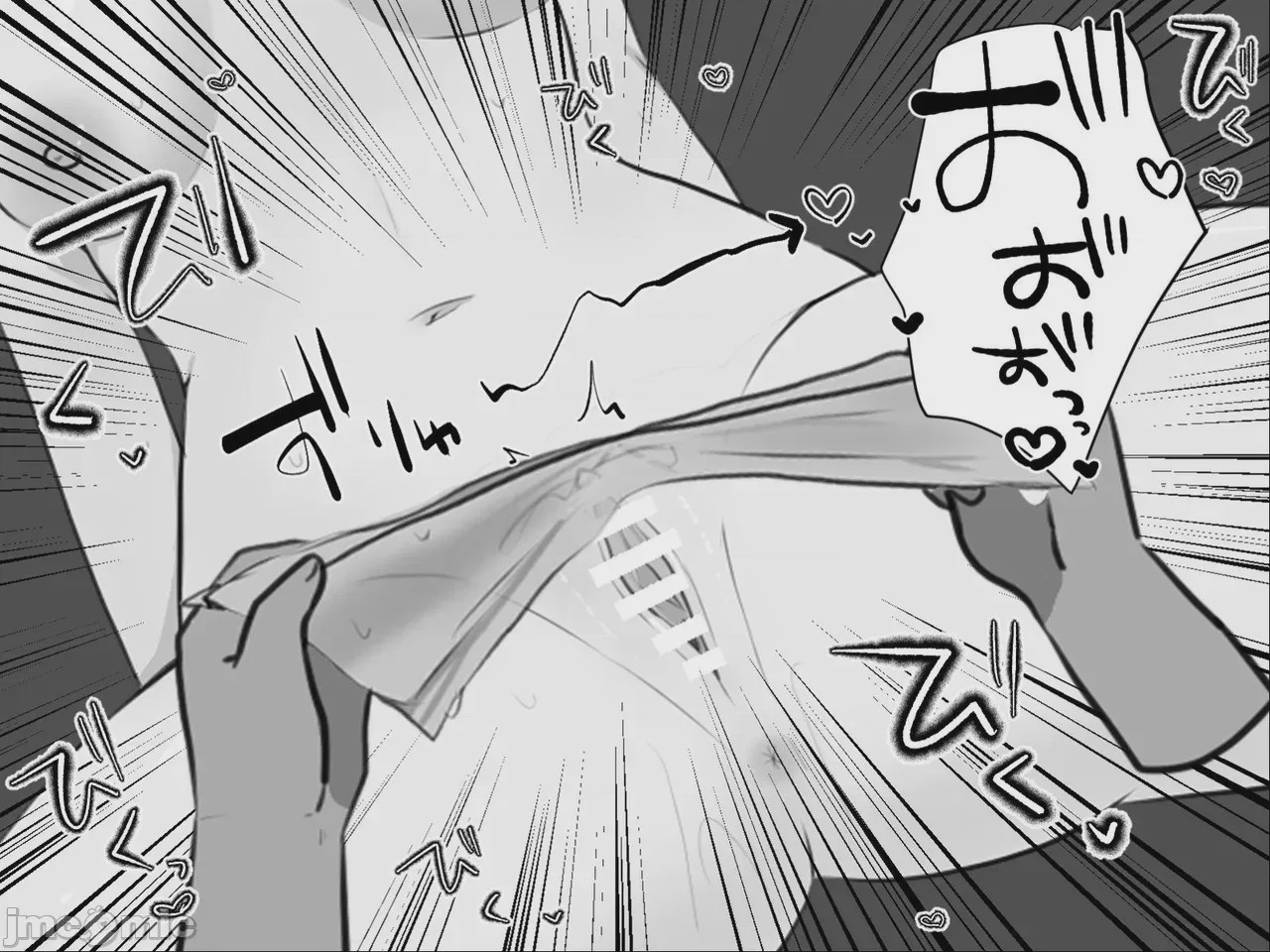 第1话，第 53 頁