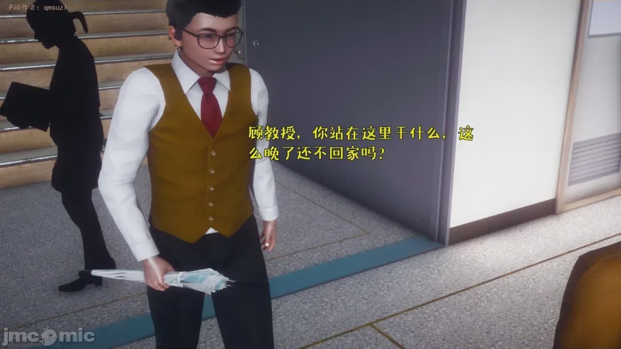 第1话，第 22 页