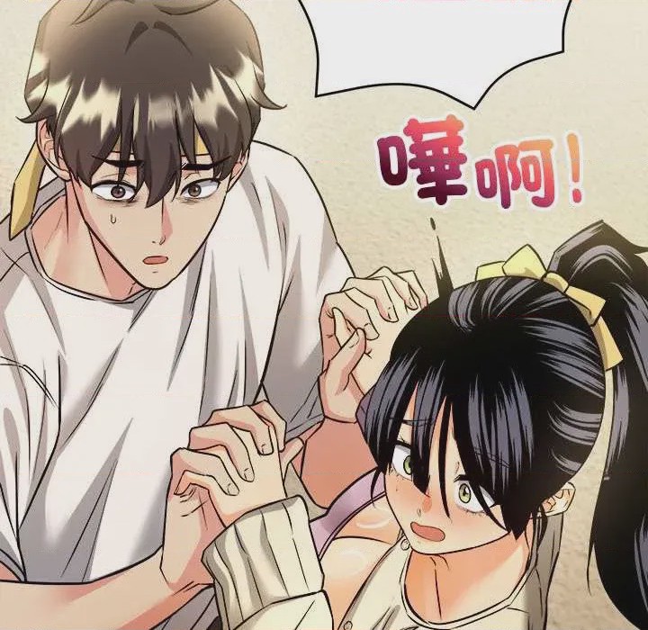 第1话 第 1 話，第 109 頁