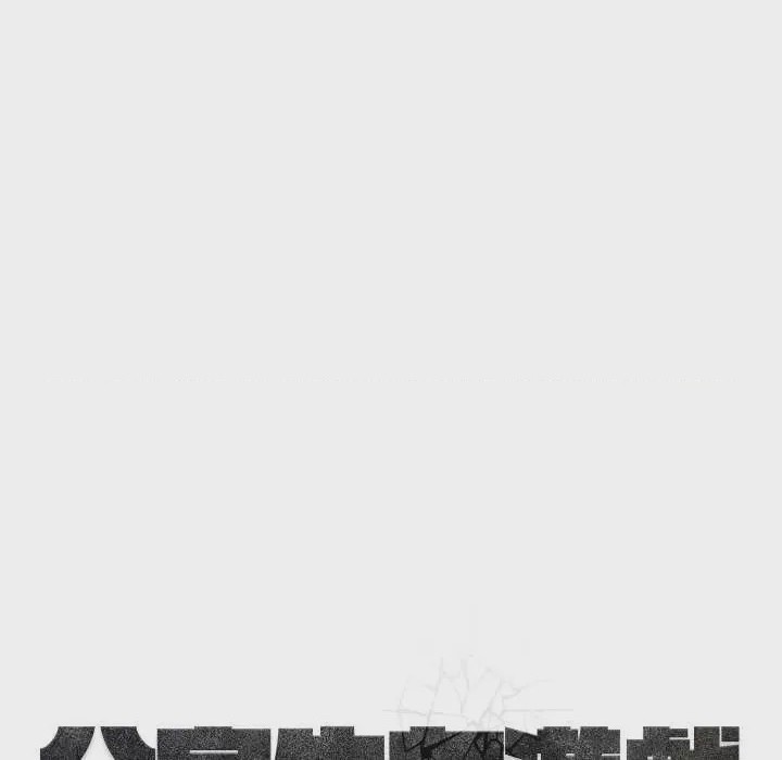 第1话 第 1 話, หน้า 41