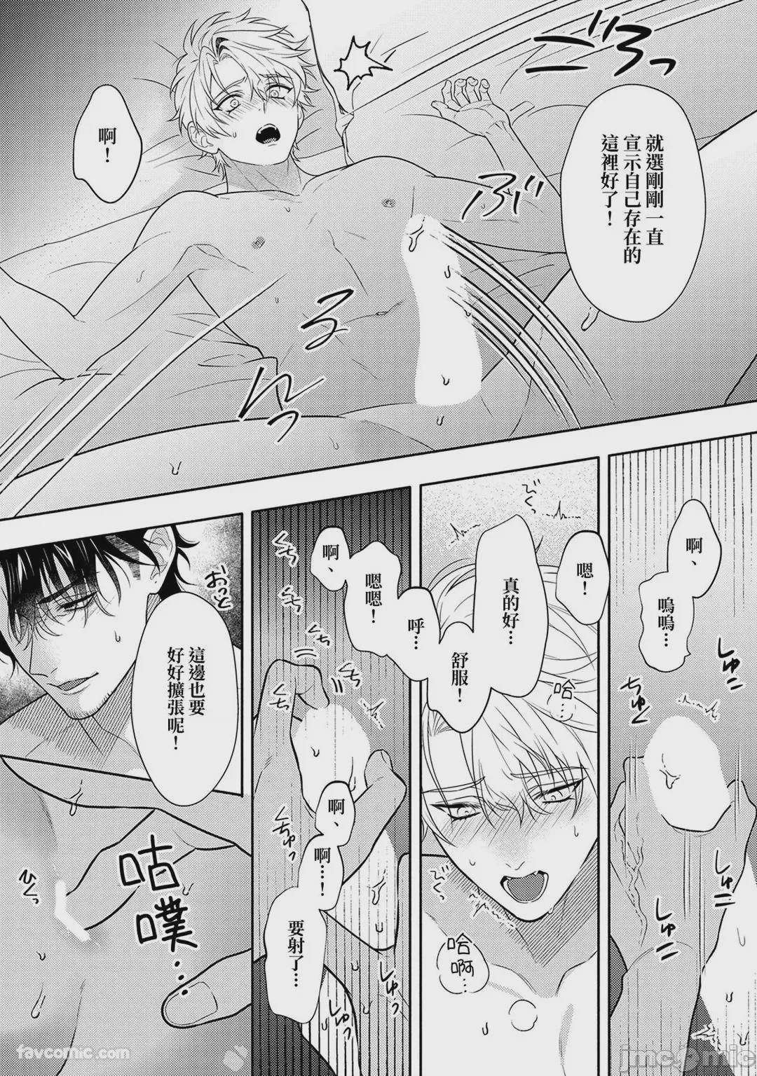 第1话, page 316