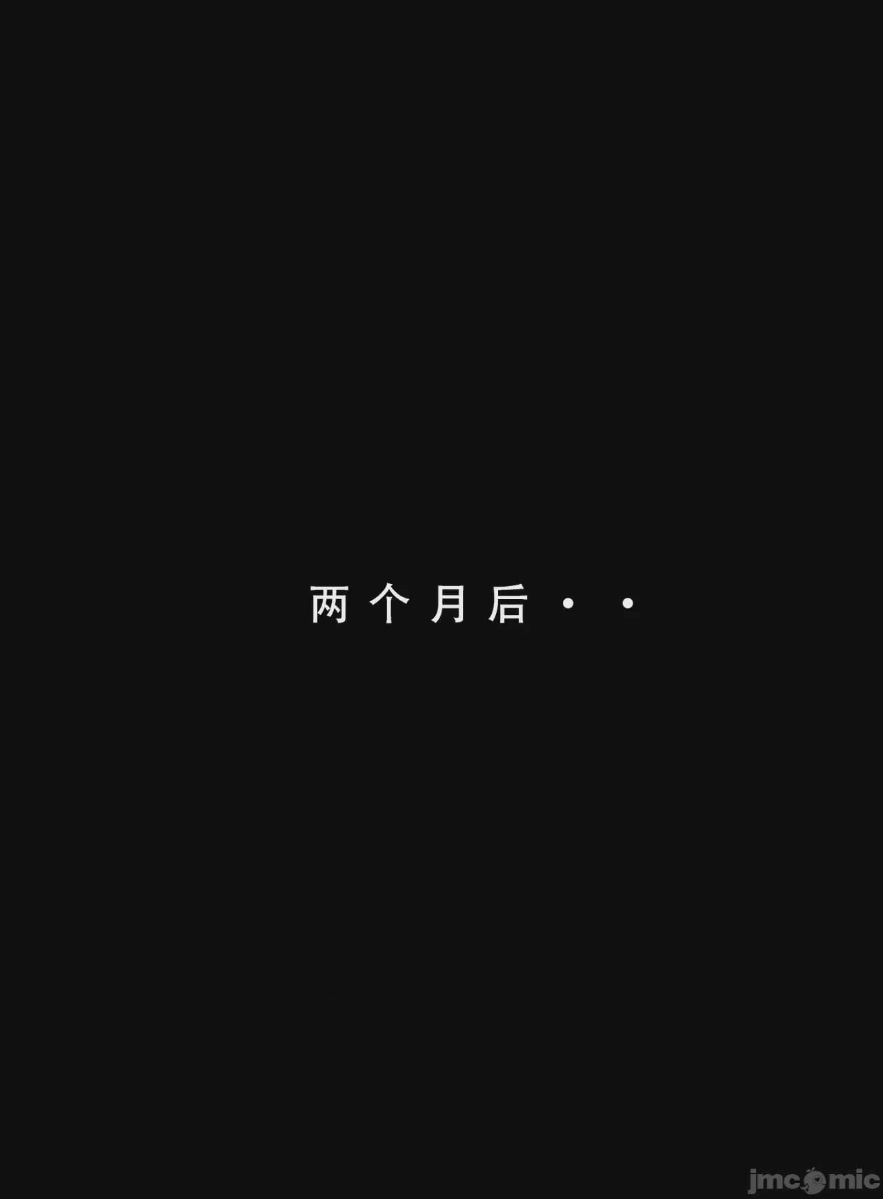 第1话, 페이지 89