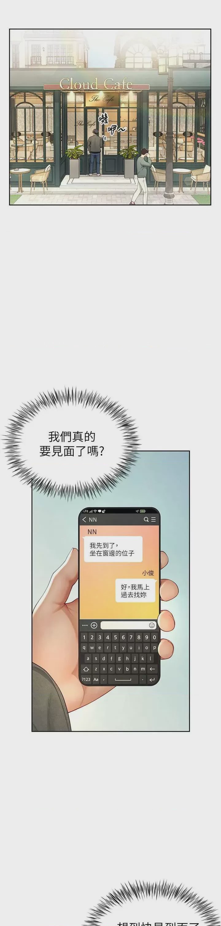 第1话 1，第 37 頁