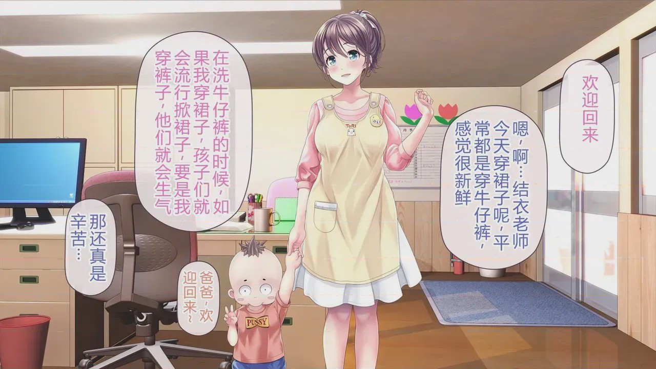 第1话、79 ページ