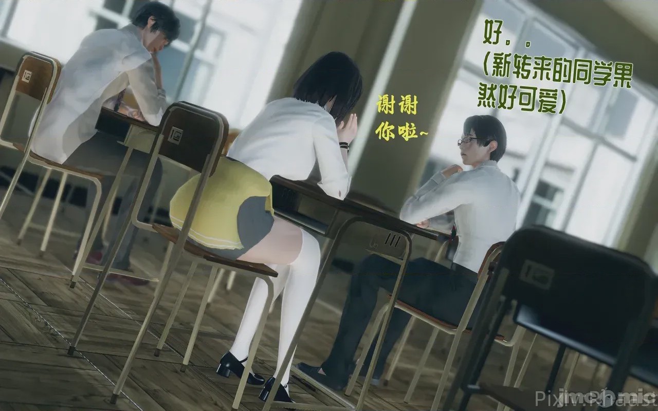第1话, pahina 15