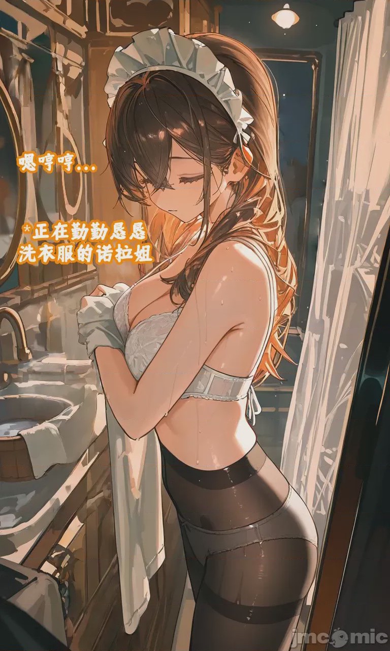 第1话，第 72 页