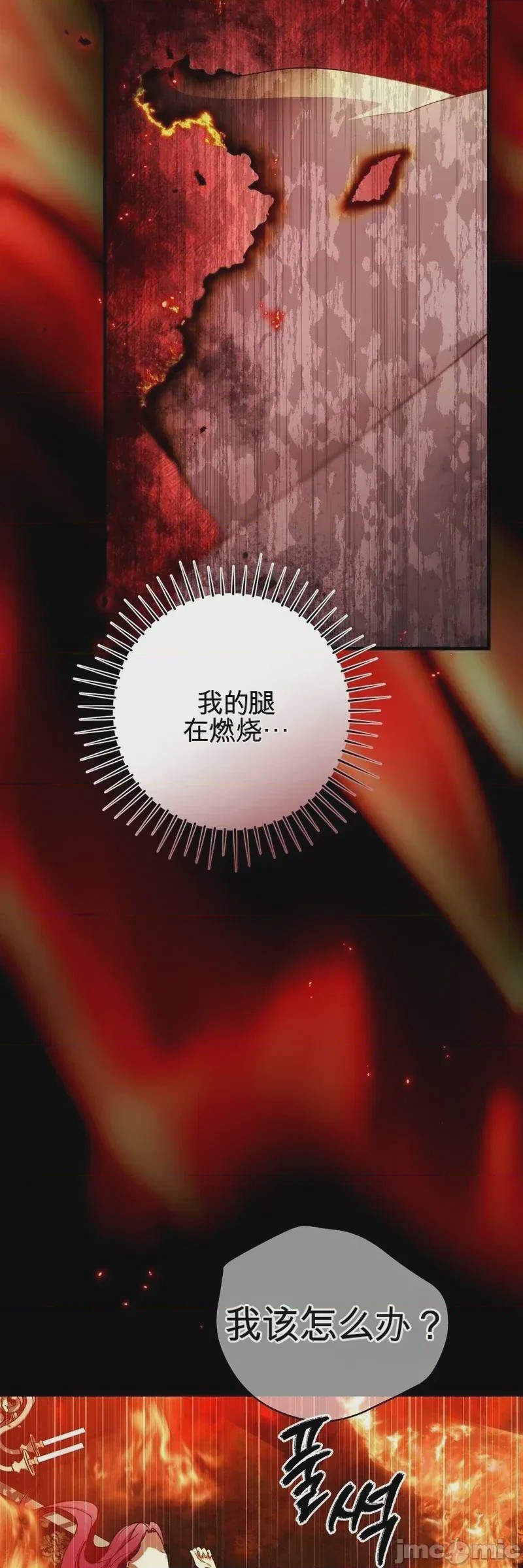 第1话 1，第 22 頁