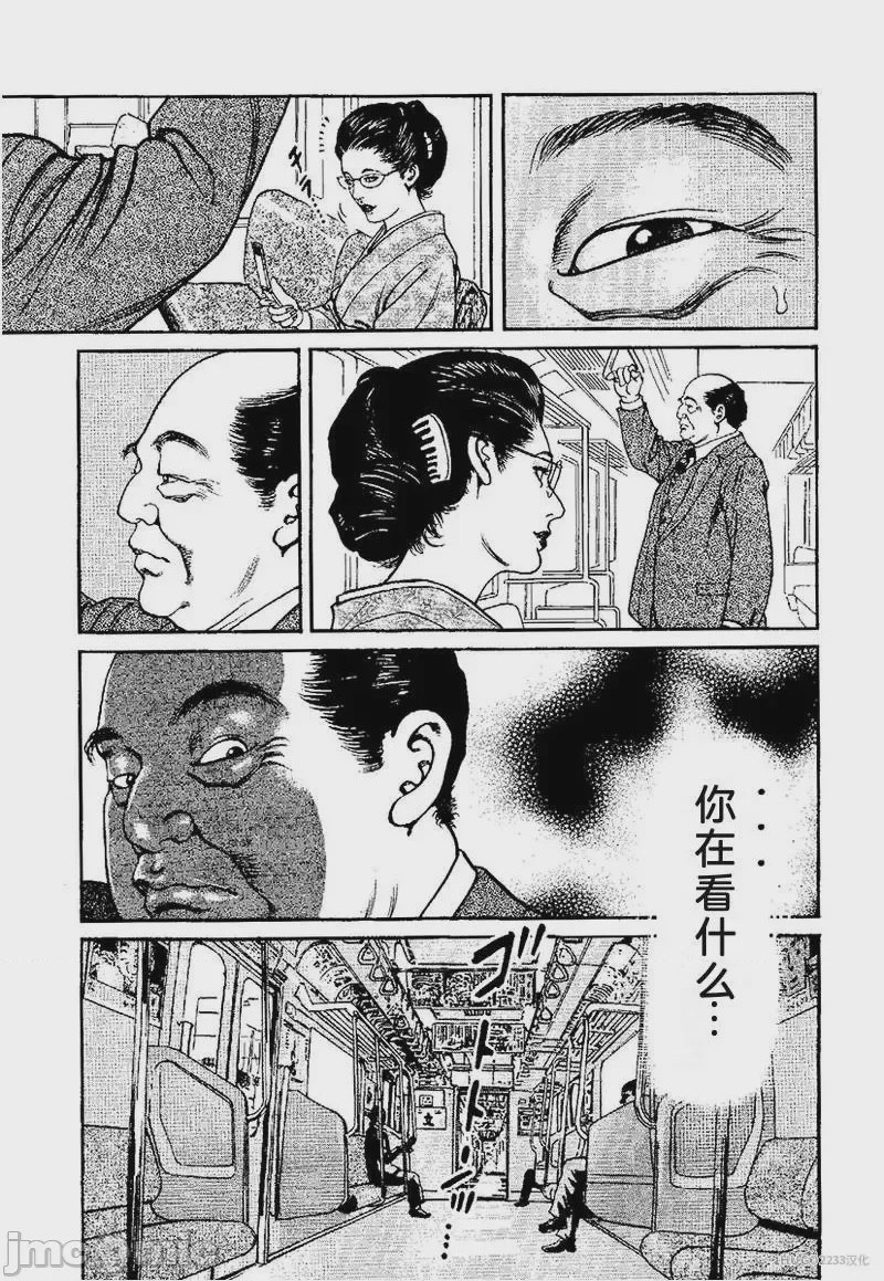第1话, page 18