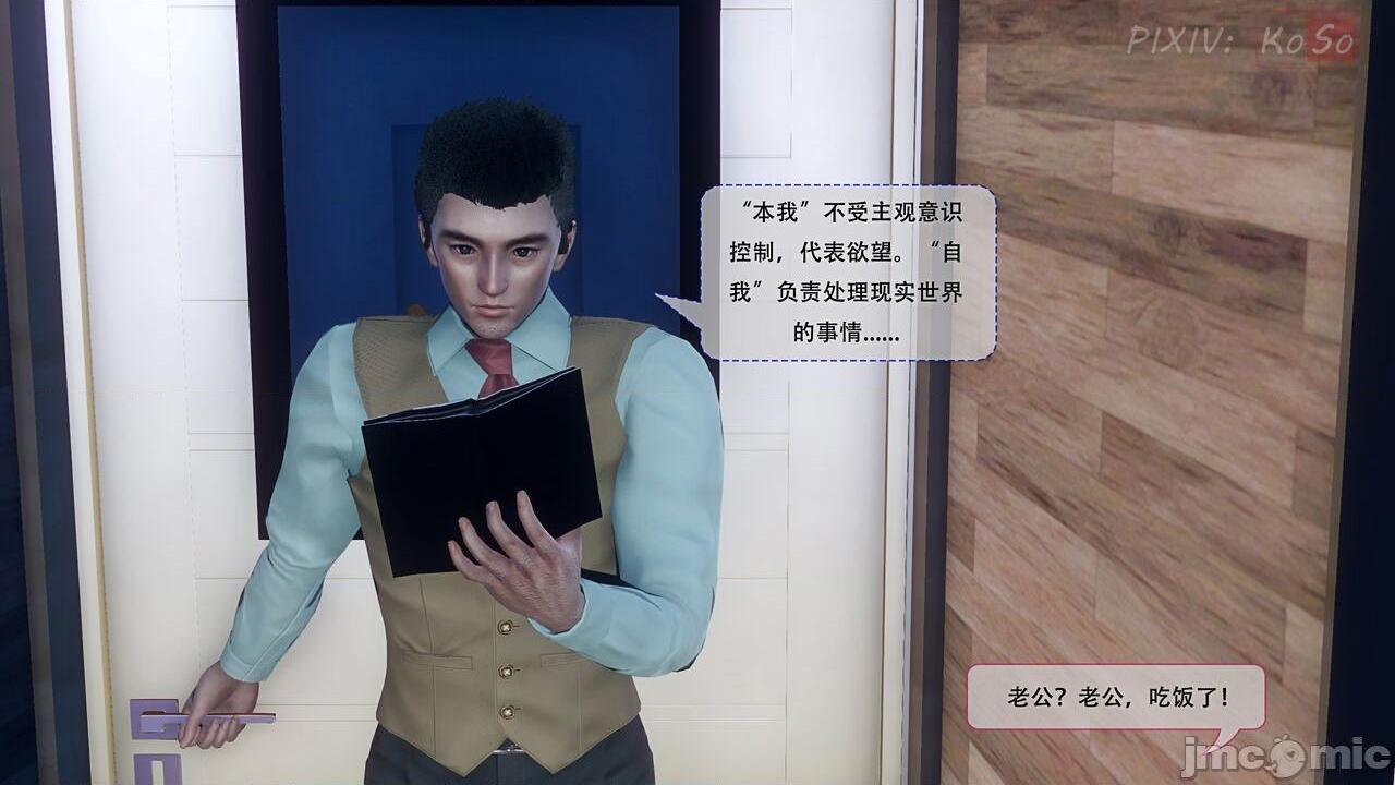[KOSO] 天倫 1，第 2 頁