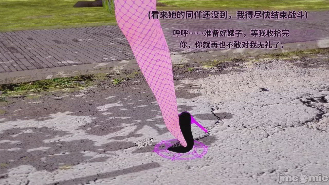 第1话，第 71 页