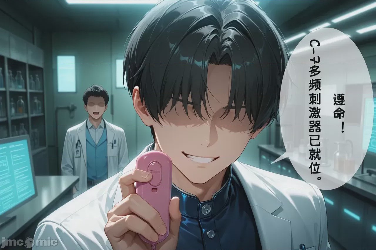 第1话，第 202 页
