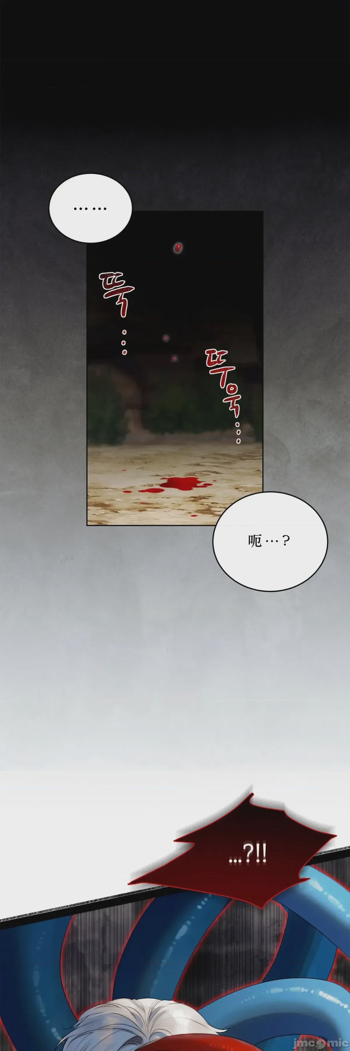 第1话 1、99 ページ