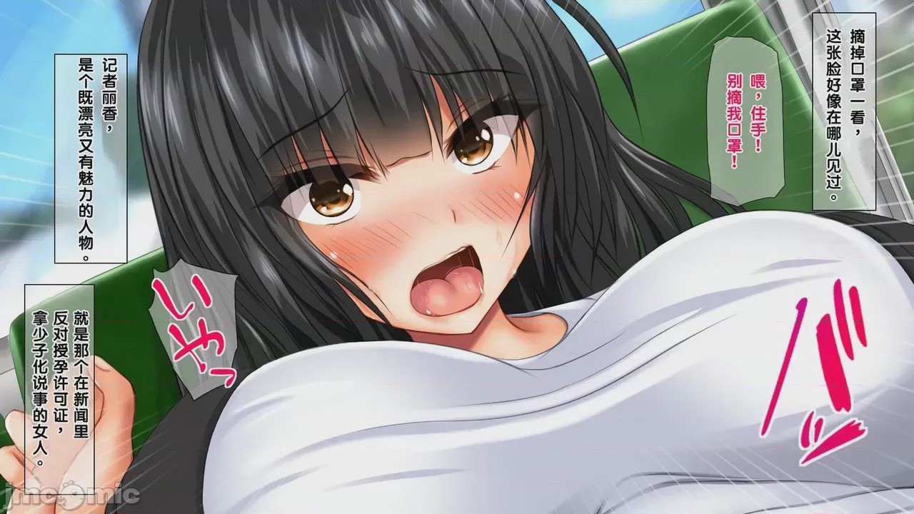 第1话，第 234 頁