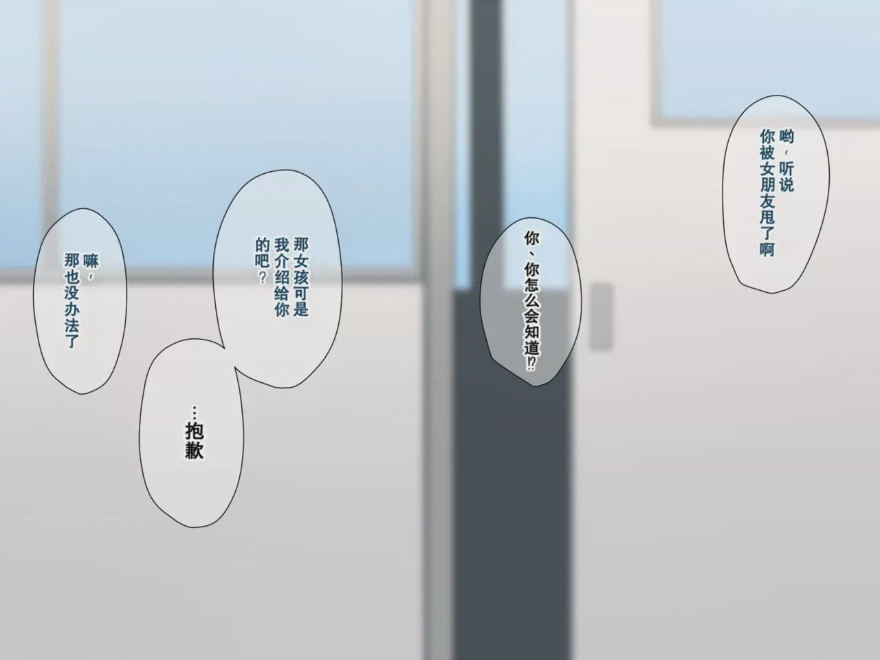 第1话, page 2