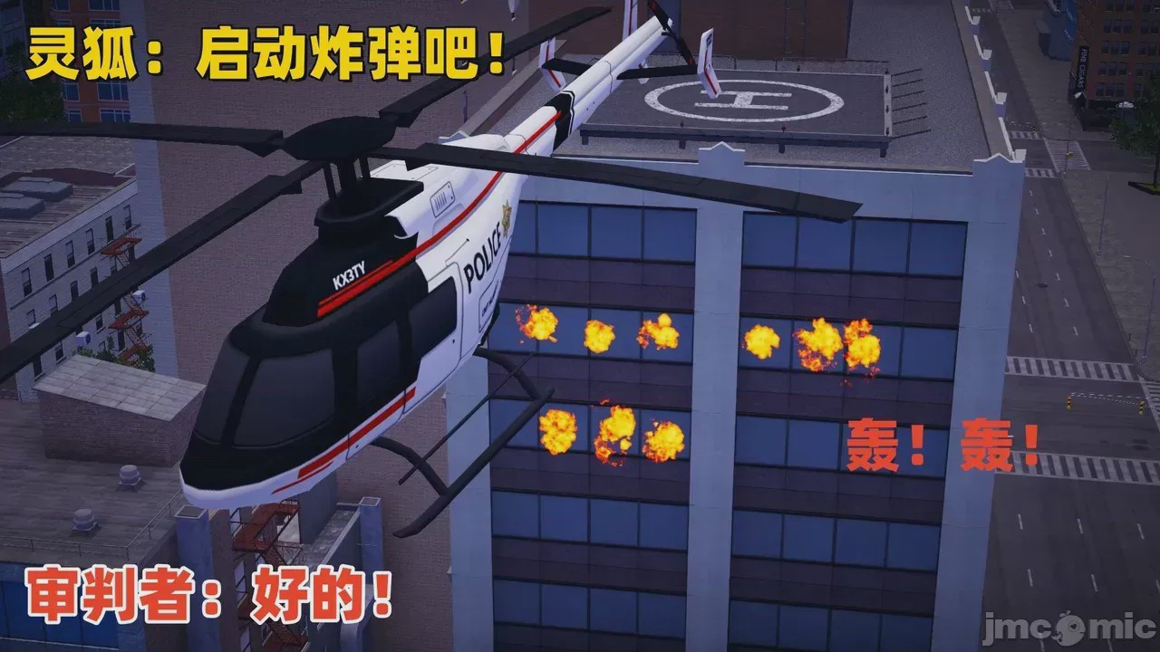 第1话，第 270 页