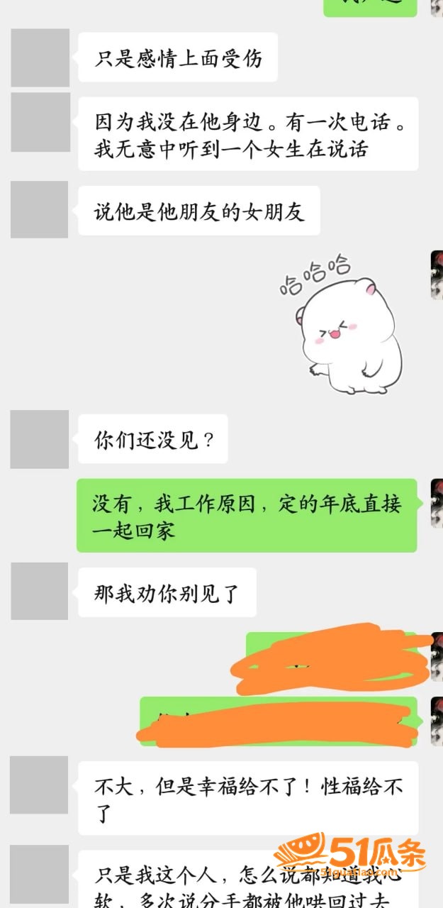 子彦 劈腿多线 导致相关图片17