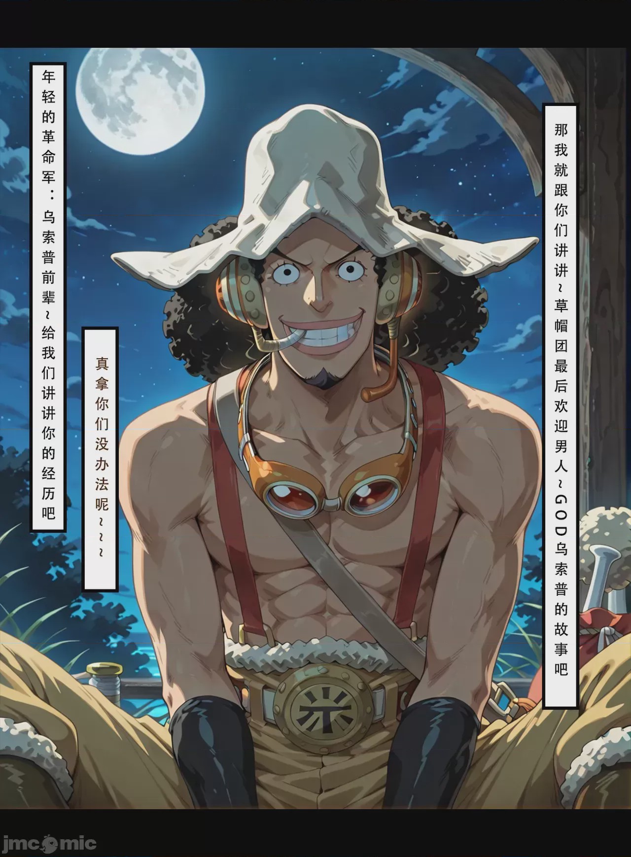 第1话，第 417 頁
