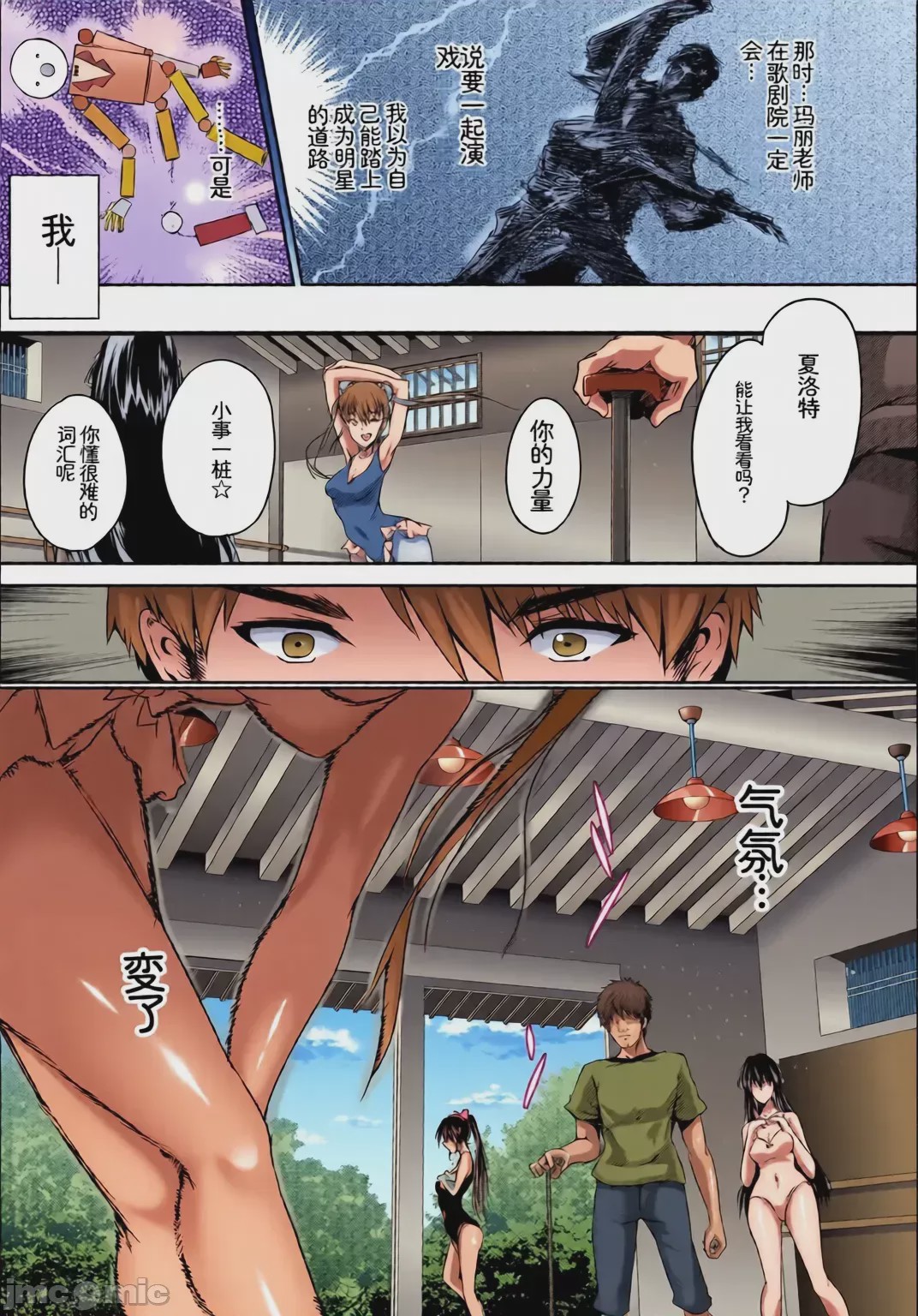 第1话, หน้า 47