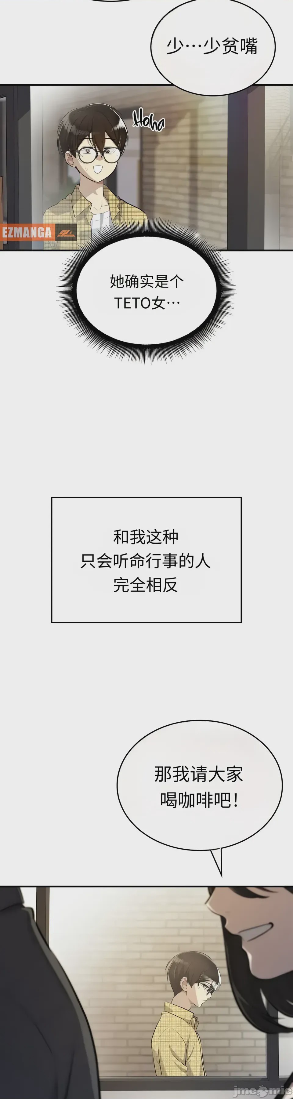 第1话 1, page 34