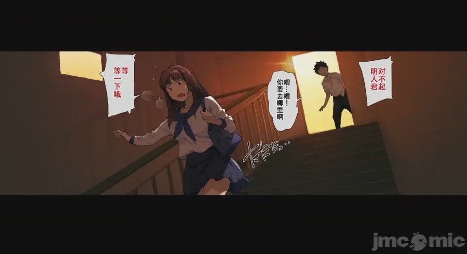 第1话，第 87 頁