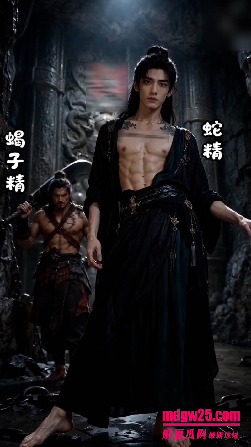 AI成人短剧 葫芦妹救奶奶第14集 七色葫芦成熟后奶奶被蛇精和蝎子精抓走