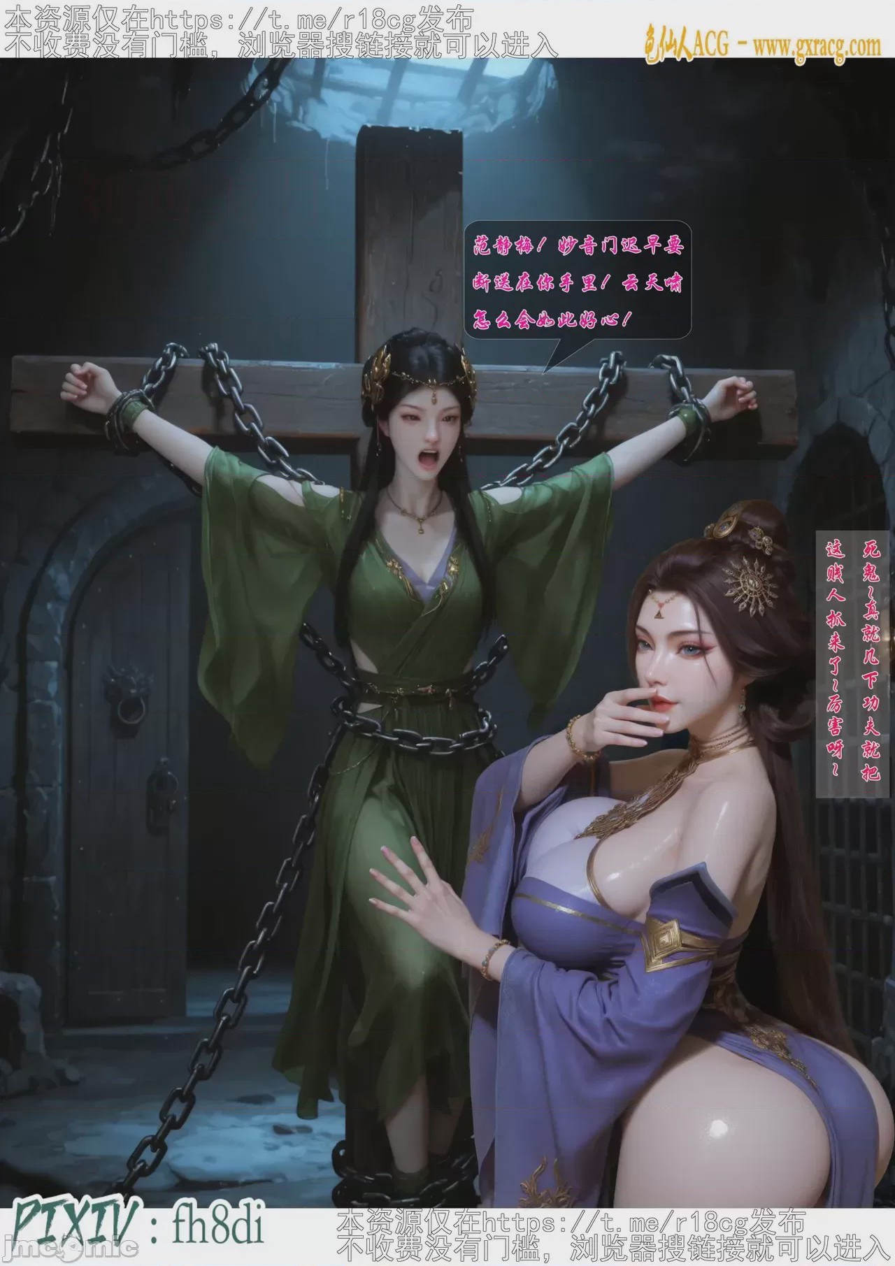 第1话, หน้า 128