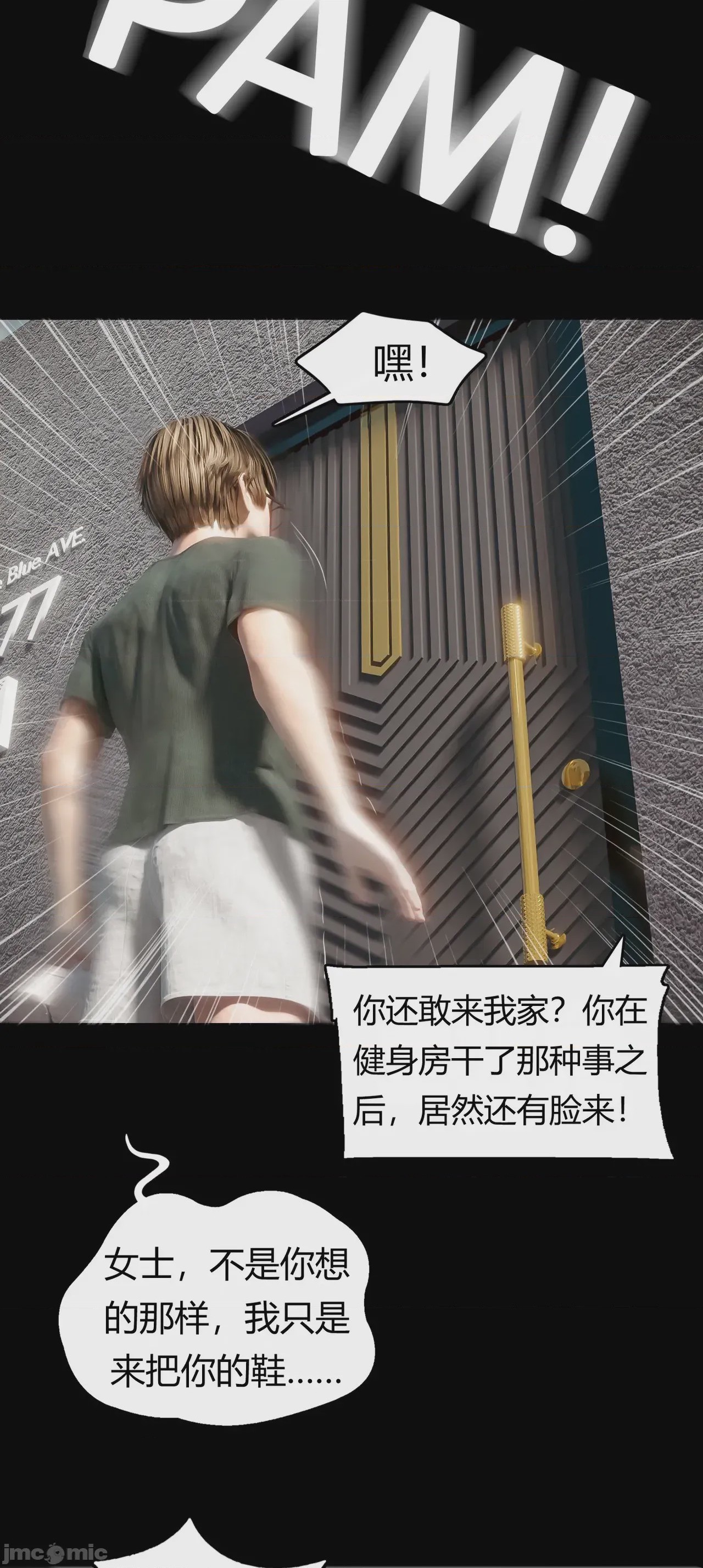 第1话，第 545 页