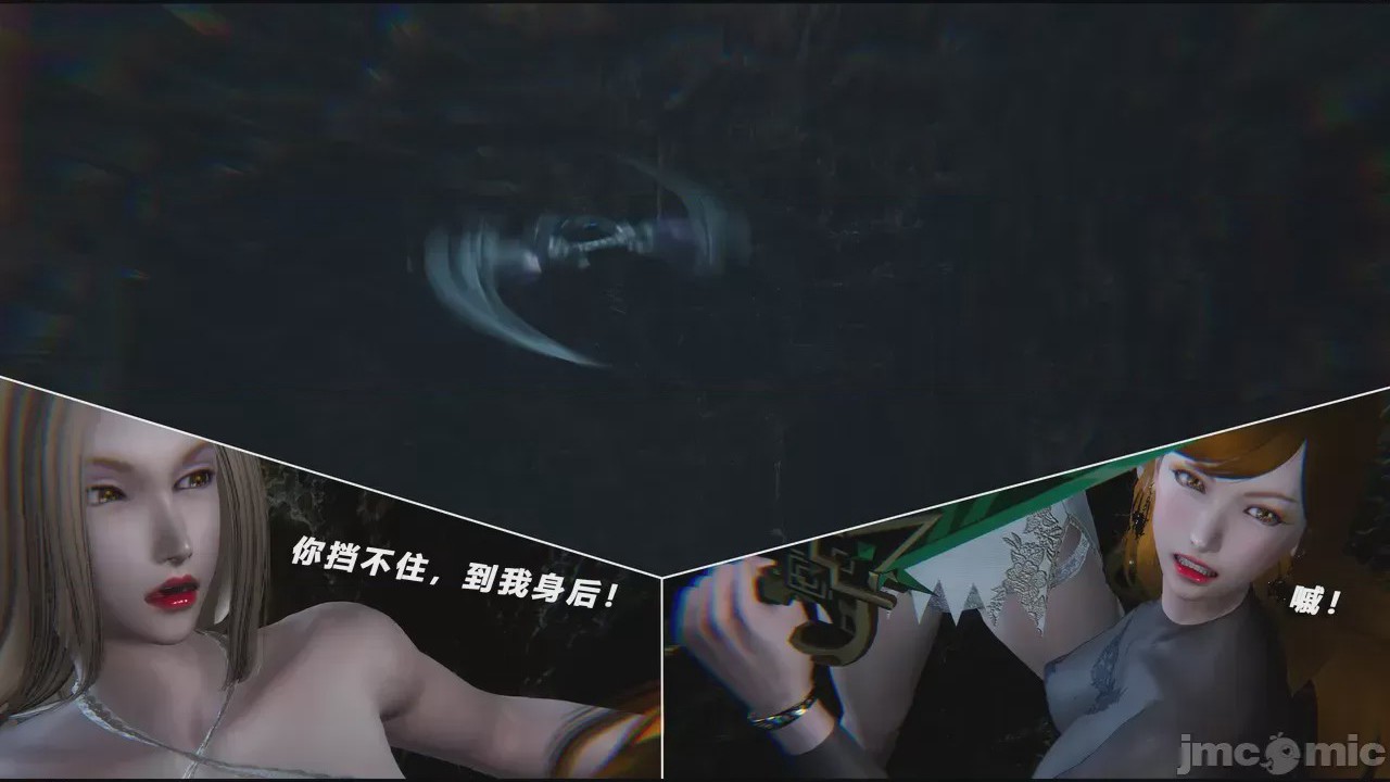 第1话，第 154 頁