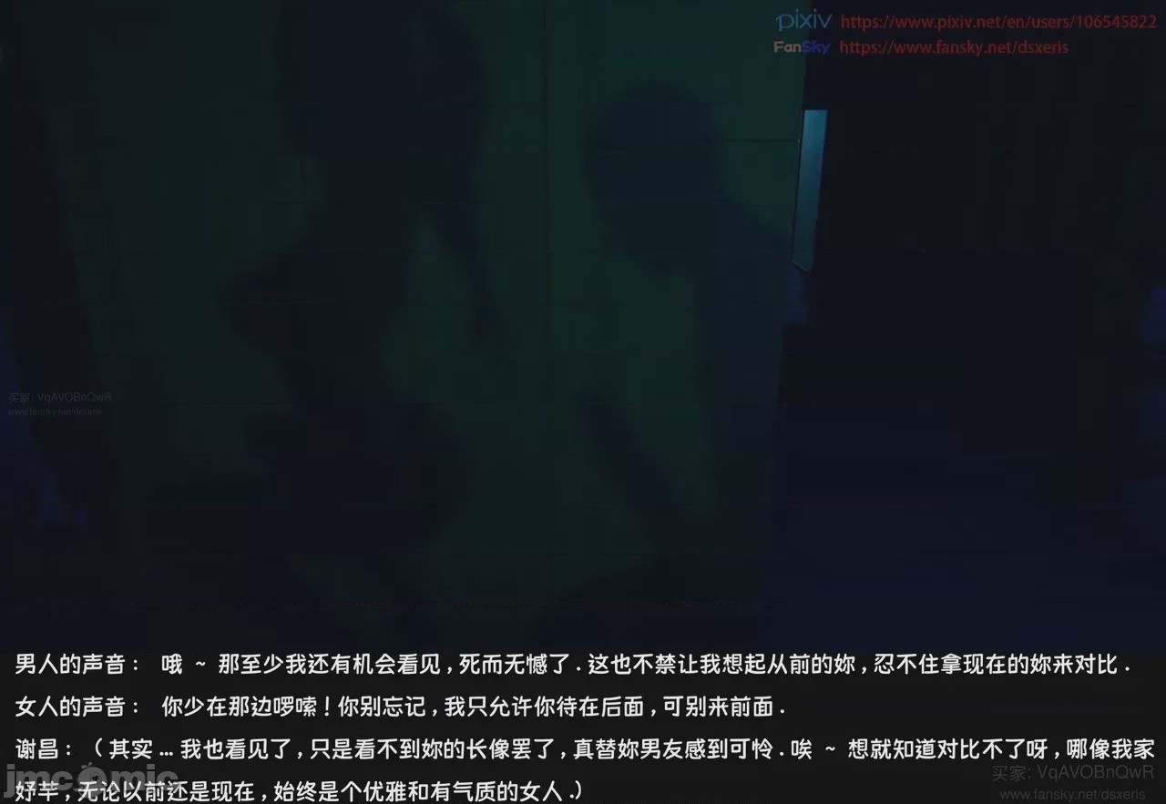 第1话，第 339 頁