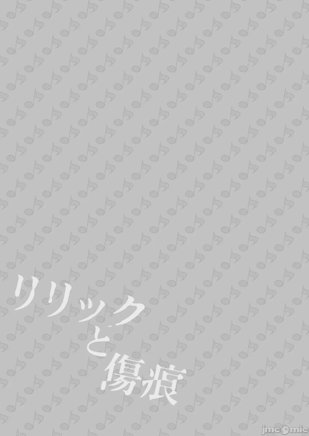 第1话，第 41 頁
