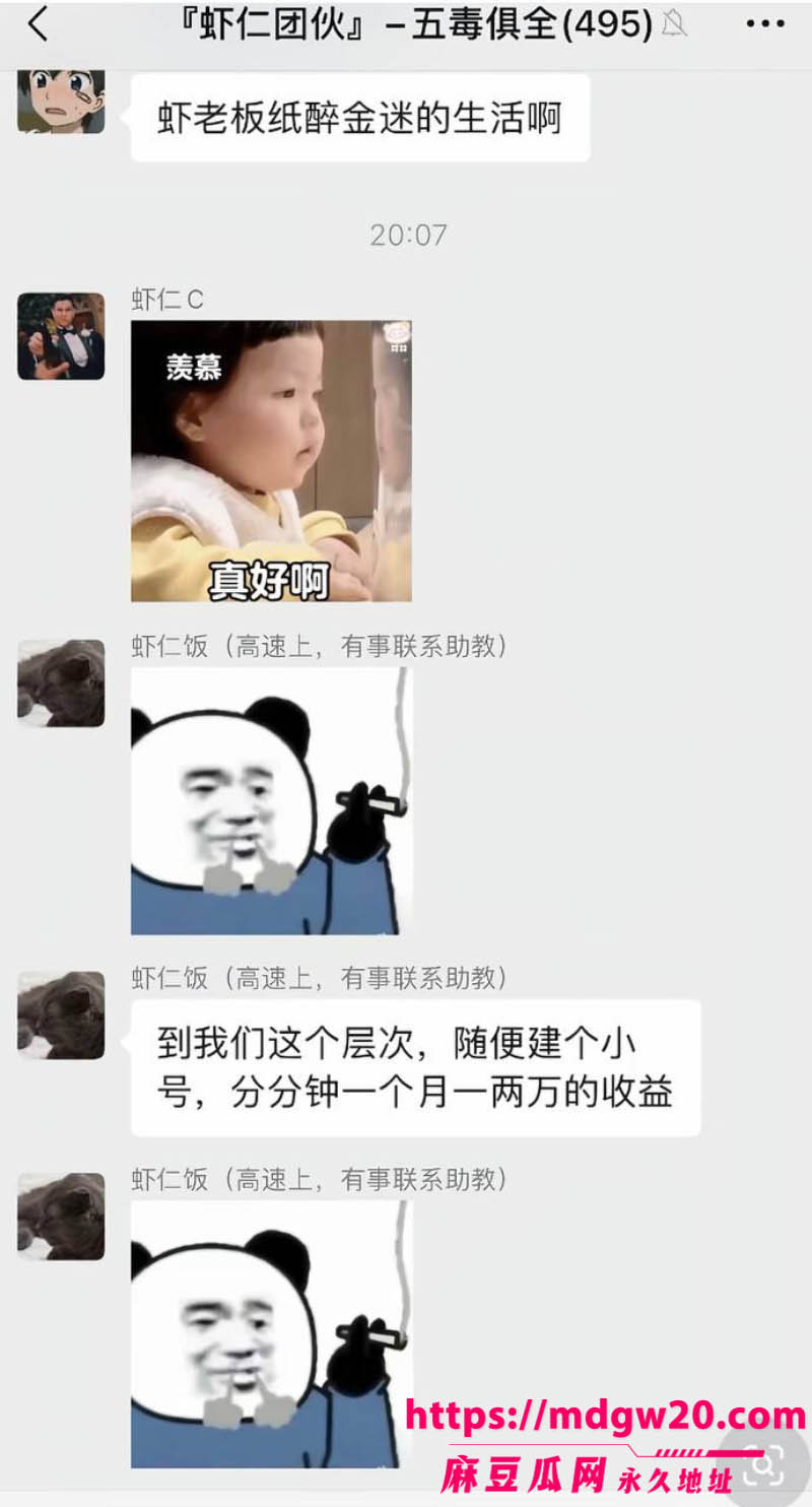抖音网红虾仁饭抛妻弃女被原配爆料40