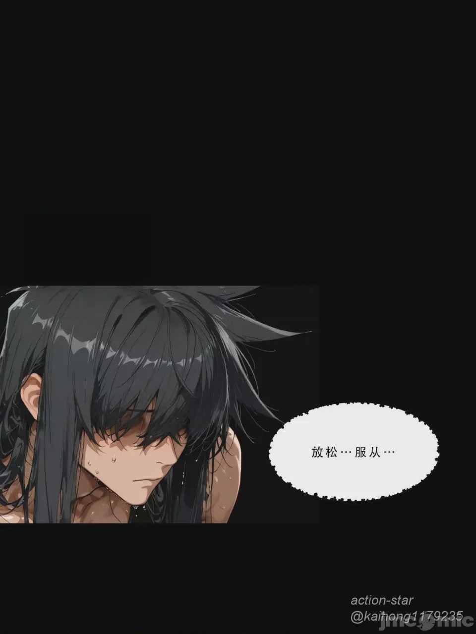 第1话，第 73 頁