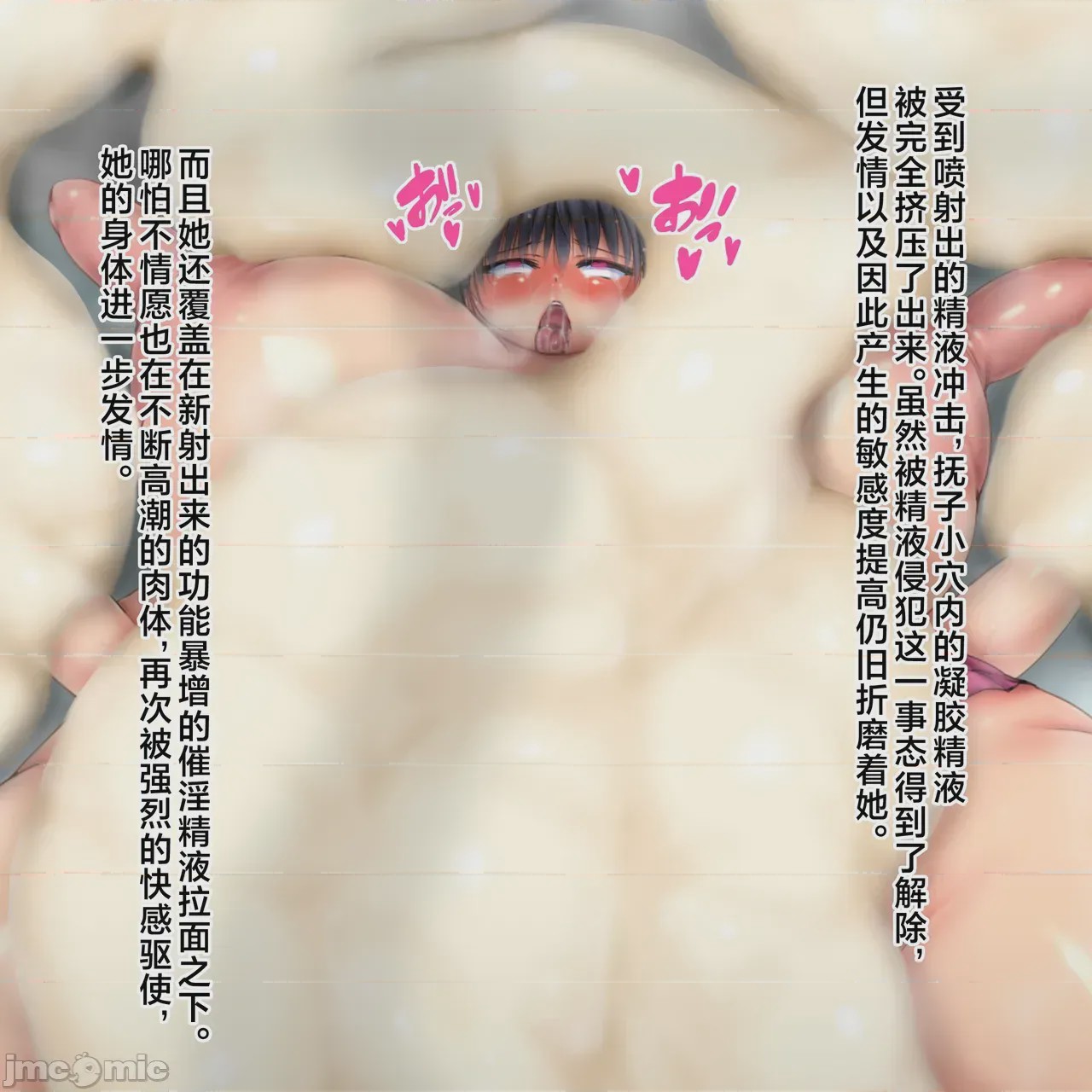 第1话，第 139 页