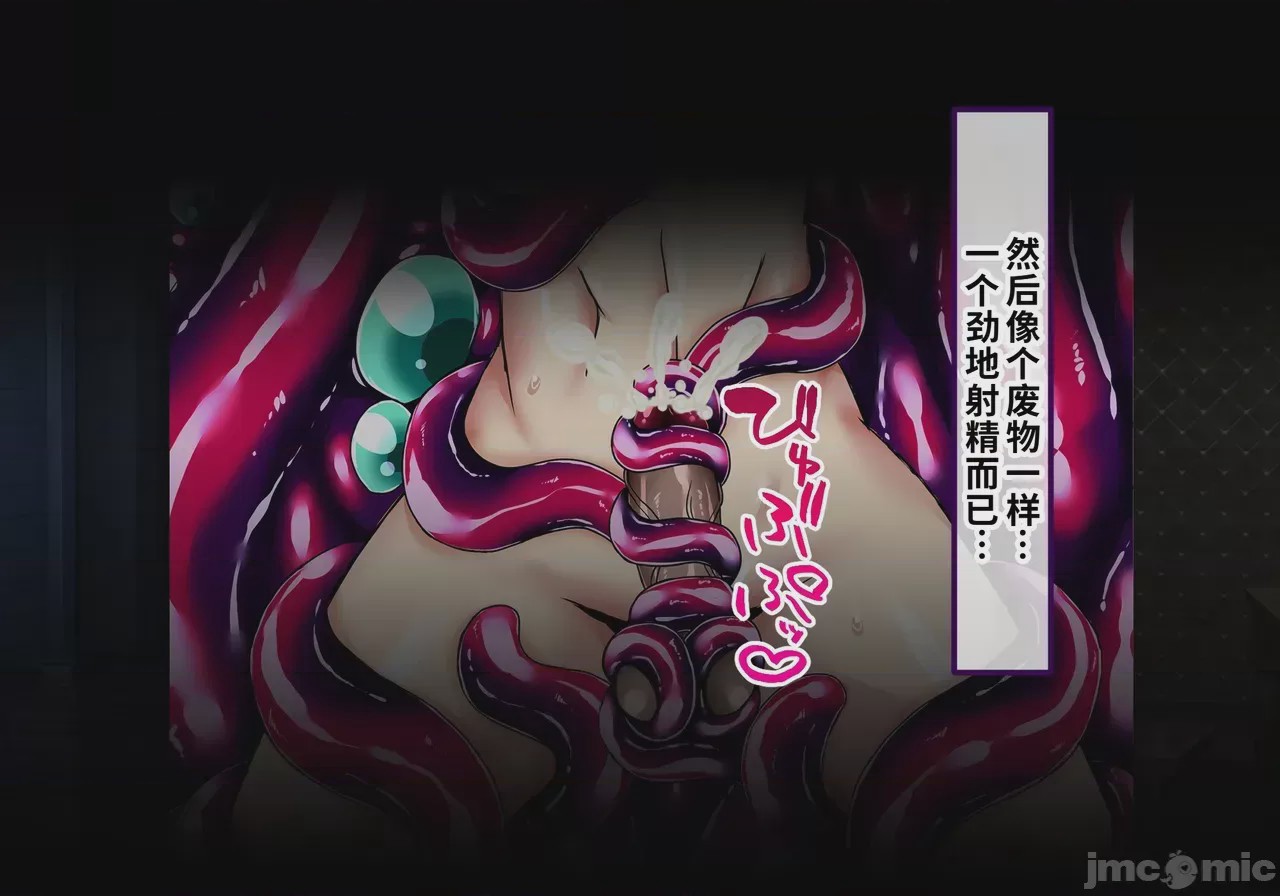 第1话、217 ページ