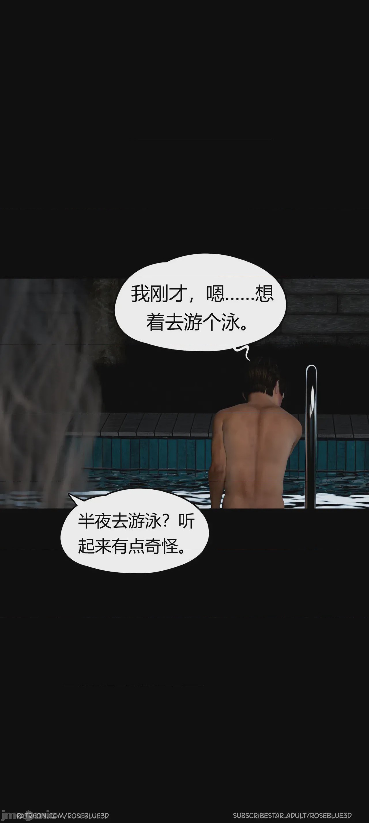 第1话，第 213 页