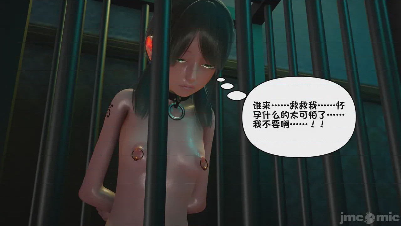 第1话，第 1095 页