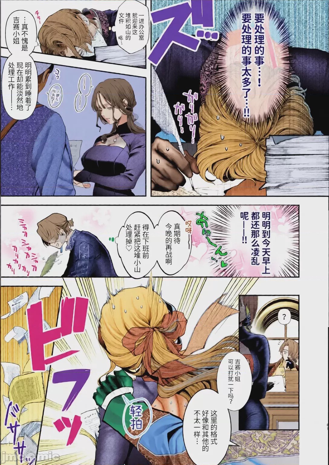 第1话、60 ページ