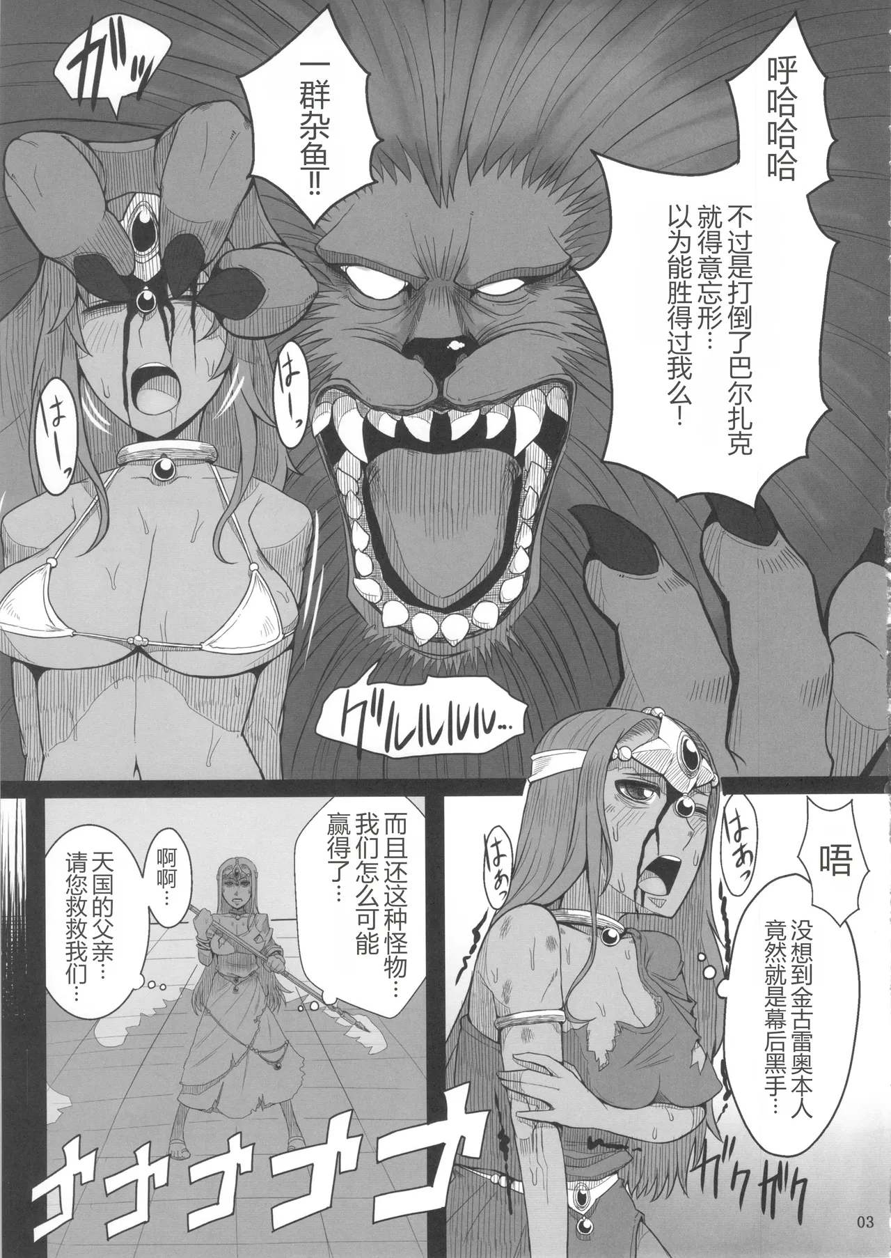 第 1 章，第 4 页