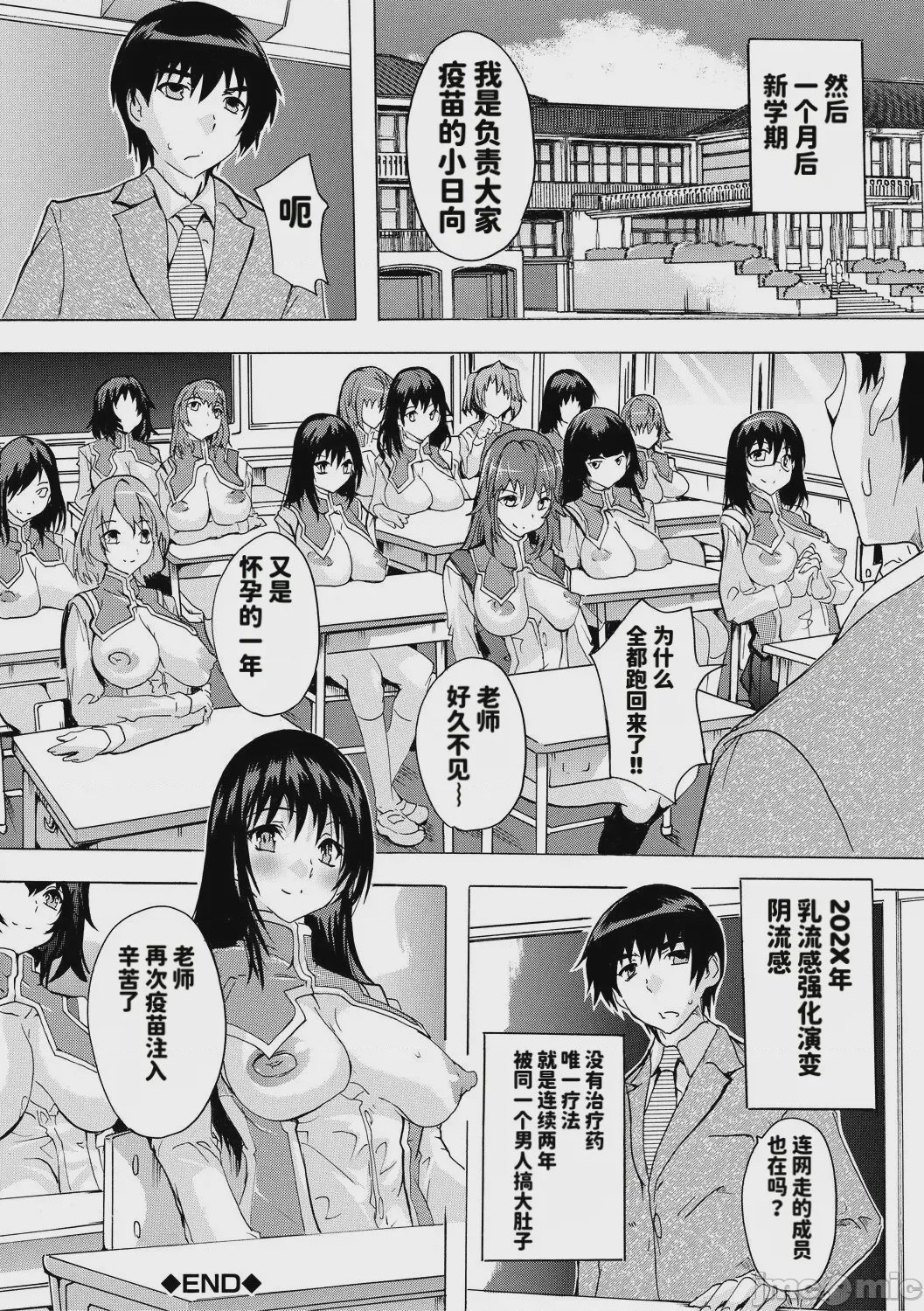 第1话，第 185 頁